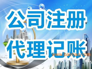 成都金牛區企業服務指南 工商注冊、代理記賬、審計、年檢及商標代理全解析