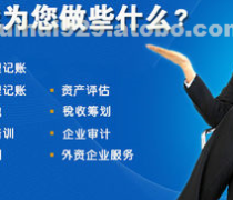 昆明注冊產品庫 價格、圖片與廠家全面解析——云南產品庫代理記賬服務